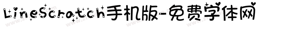 LineScratch手机版字体转换