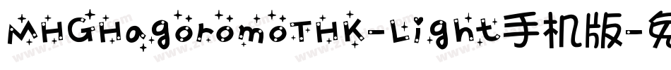 MHGHagoromoTHK-Light手机版字体转换