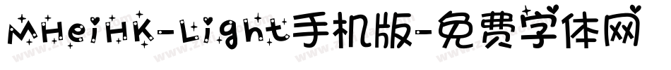 MHeiHK-Light手机版字体转换