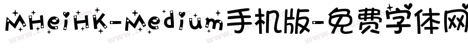 MHeiHK-Medium手机版字体转换