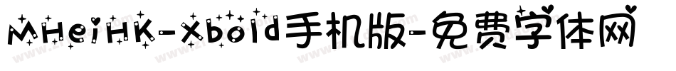 MHeiHK-Xbold手机版字体转换