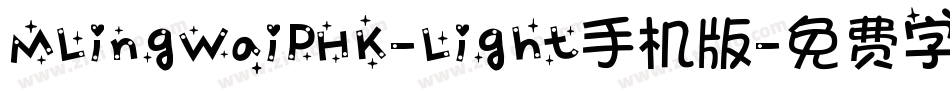 MLingWaiPHK-Light手机版字体转换