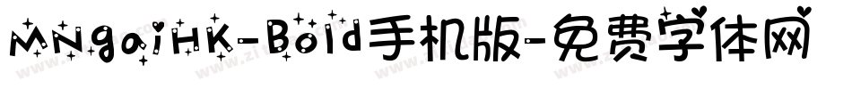 MNgaiHK-Bold手机版字体转换