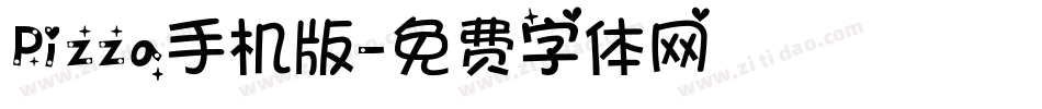 Pizza手机版字体转换