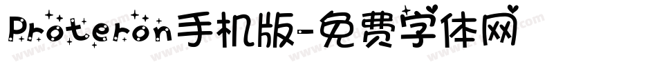 Proteron手机版字体转换