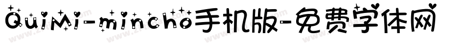 QuiMi-mincho手机版字体转换