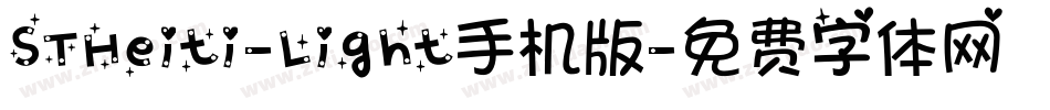 STHeiti-Light手机版字体转换