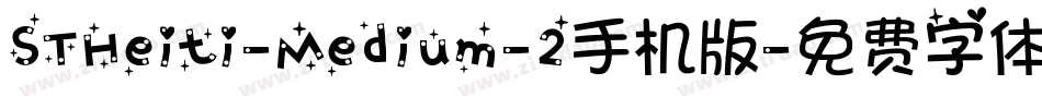 STHeiti-Medium-2手机版字体转换