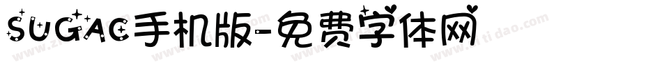 SUGAC手机版字体转换