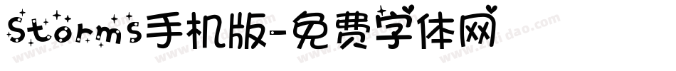 Storms手机版字体转换
