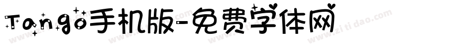 Tango手机版字体转换