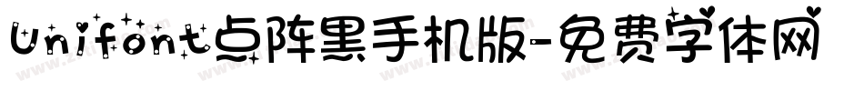 Unifont点阵黑手机版字体转换