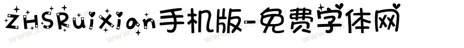 ZHSRuiXian手机版字体转换