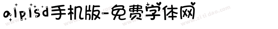 alplsd手机版字体转换