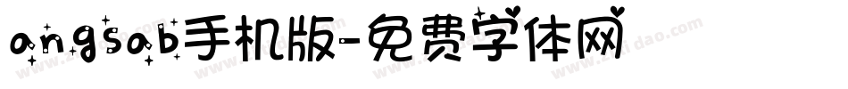 angsab手机版字体转换