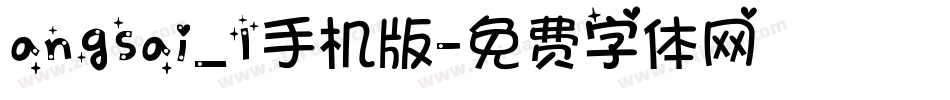 angsai_1手机版字体转换