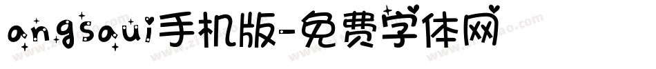 angsaui手机版字体转换