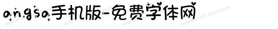angsa手机版字体转换