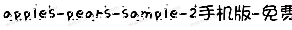 apples-pears-sample-2手机版字体转换