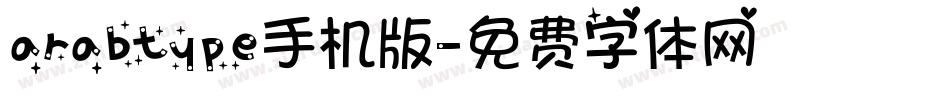 arabtype手机版字体转换