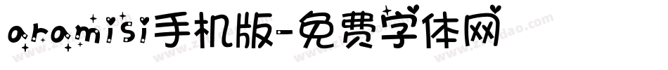 aramisi手机版字体转换