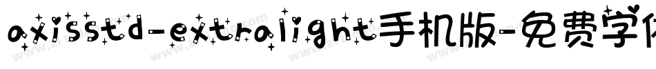 axisstd-extralight手机版字体转换