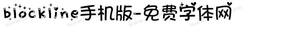 blockline手机版字体转换