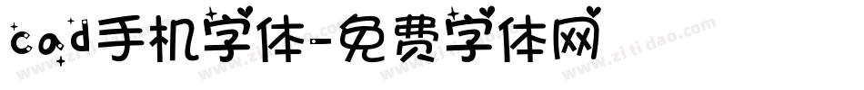 cad手机字体字体转换