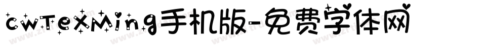 cwTeXMing手机版字体转换