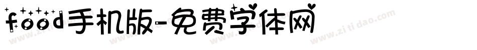 food手机版字体转换