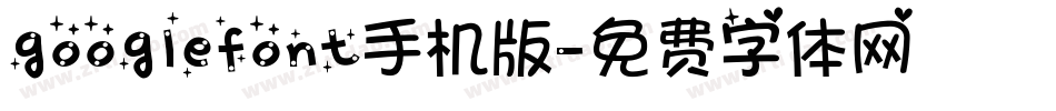 googlefont手机版字体转换