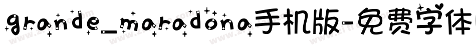 grande_maradona手机版字体转换