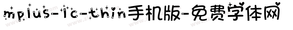 mplus-1c-thin手机版字体转换