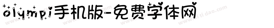 olympi手机版字体转换