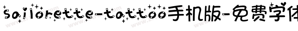 sailorette-tattoo手机版字体转换