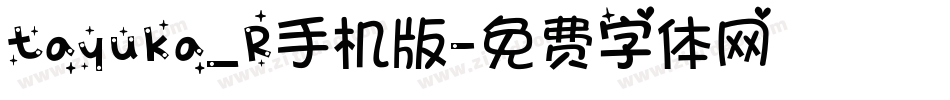 tayuka_R手机版字体转换