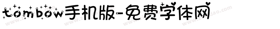 tombow手机版字体转换