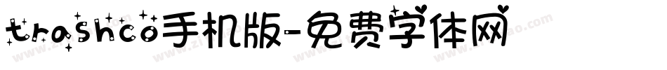 trashco手机版字体转换