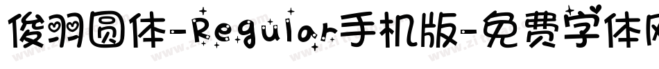 俊羽圆体-Regular手机版字体转换