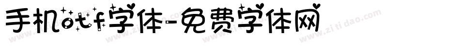 手机otf字体字体转换