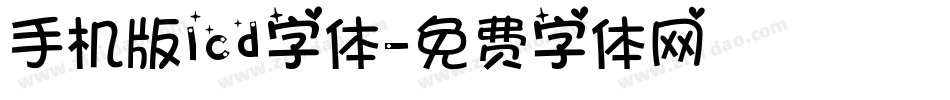 手机版lcd字体字体转换