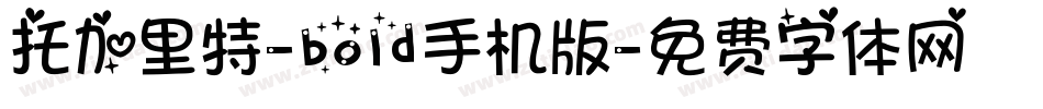 托加里特-bold手机版字体转换