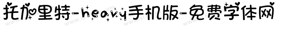 托加里特-heavy手机版字体转换