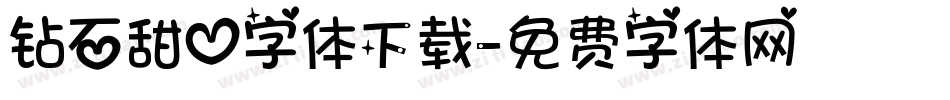 钻石甜心字体下载字体转换