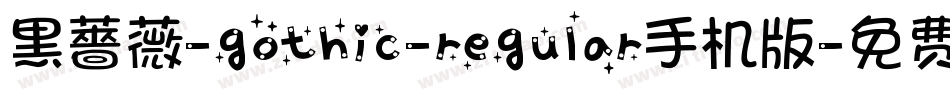 黑薔薇-gothic-regular手机版字体转换