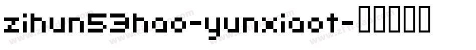 zihun53hao-yunxiaot字体转换