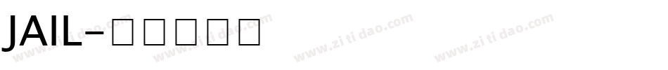 JAIL字体转换
