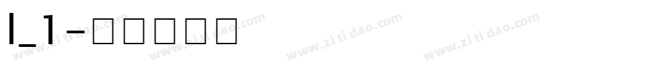 l_1字体转换
