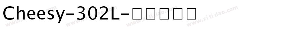Cheesy-302L字体转换