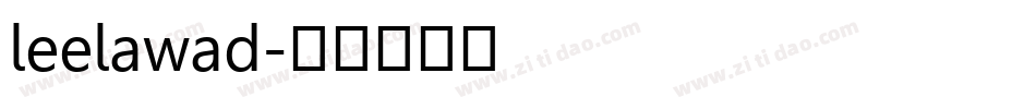 leelawad字体转换
